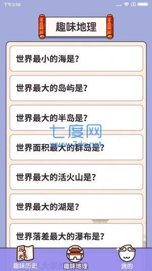 一起来猜猜图2