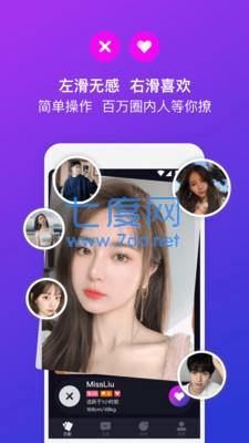 乐极园app最新版软件下载图4