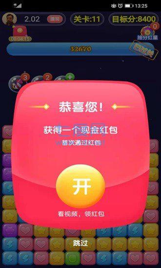 图2
