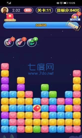 图2