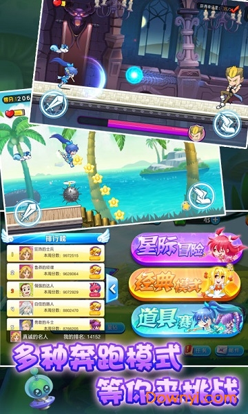 截图3