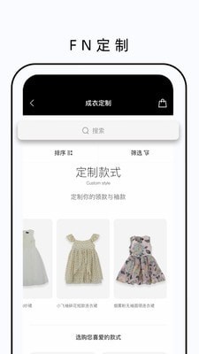 FN定制图2