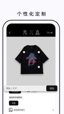 FN定制图3