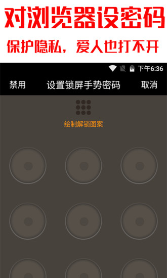 蚂蚁浏览器绿色版图1