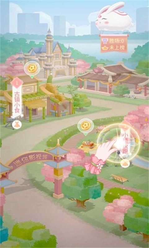 花小楼的星光衣橱图1