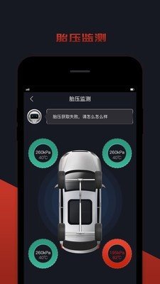 野马e行B版图2