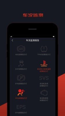 野马e行B版图3