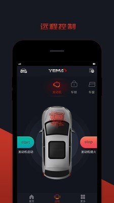 野马e行B版图5