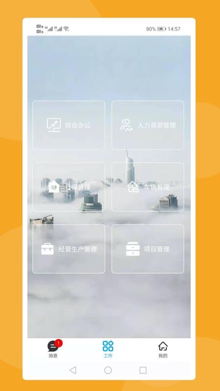 华西设计图1