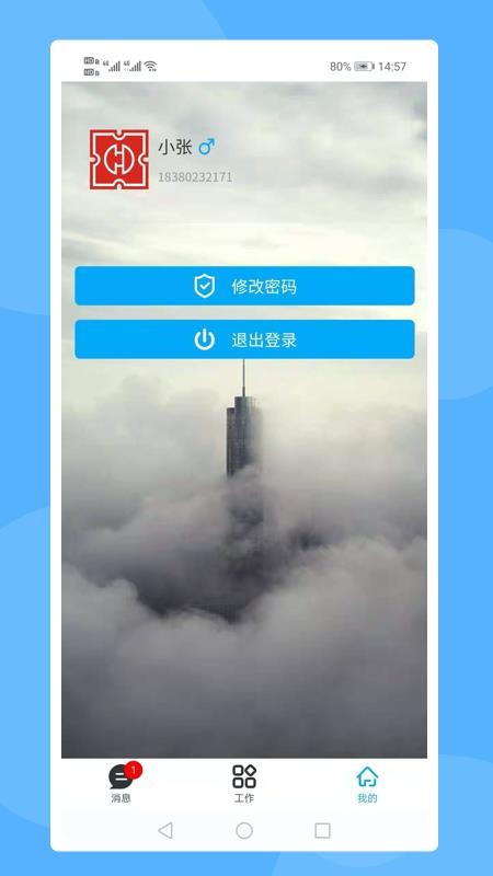 华西设计图2