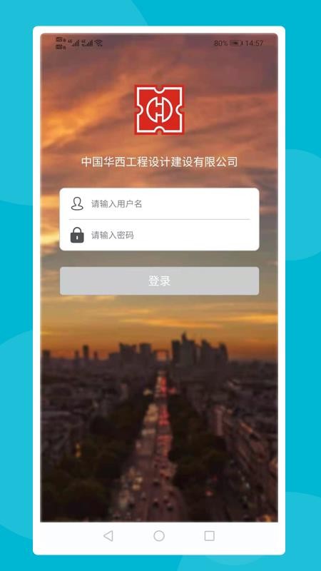 华西设计图3