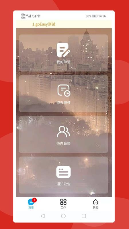 华西设计图4