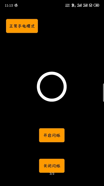 神说要有光图1