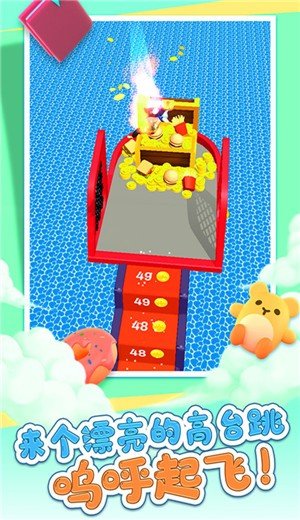 冲吧小胖3D图1