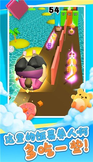 冲吧小胖3D图2