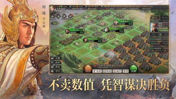 萌御三国记图3