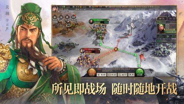 萌御三国记图4