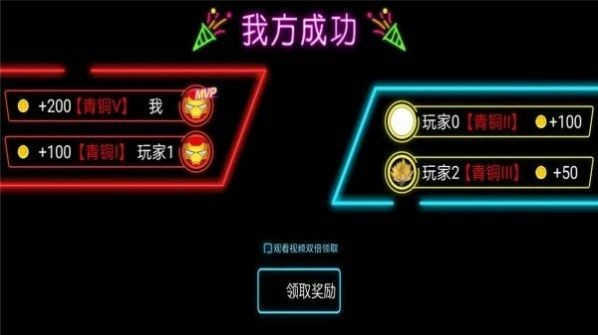 火柴人枪手狂热截图2