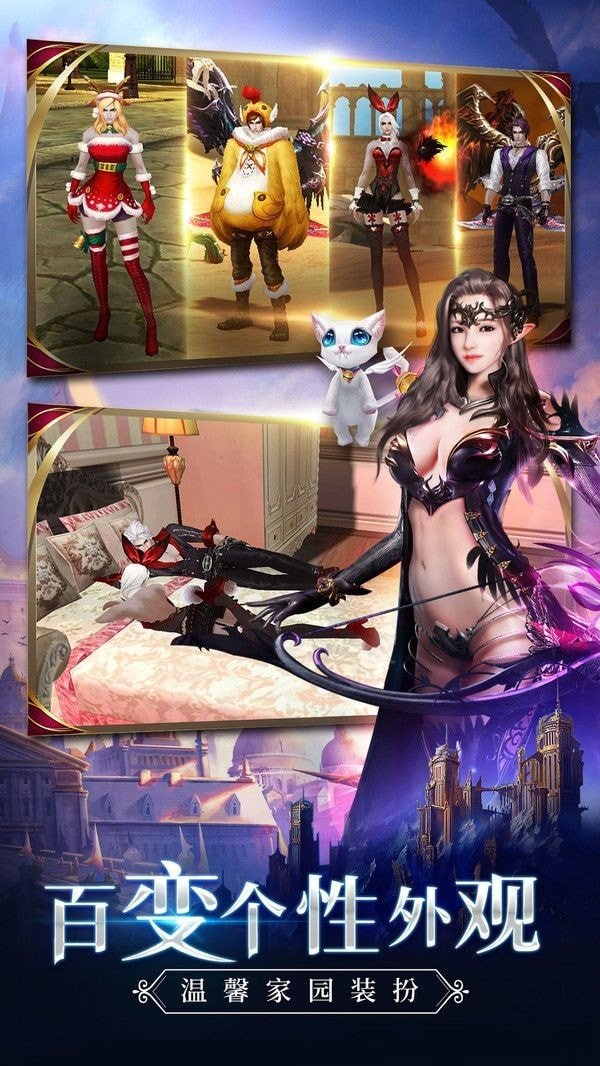 最强大天使图2