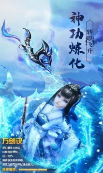 神眷之地21112222图3