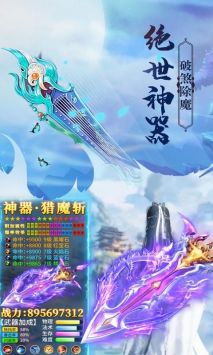 神眷之地21112222图1