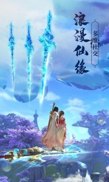 神眷之地21112222图2