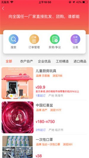 人人好做图1