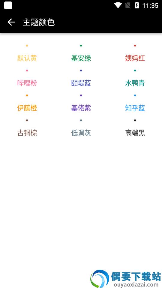 图片拼接助手app-0