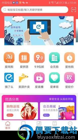 爱美康-0