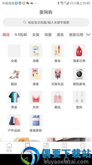 爱美康-1