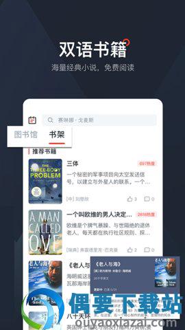 西梅新闻截图2