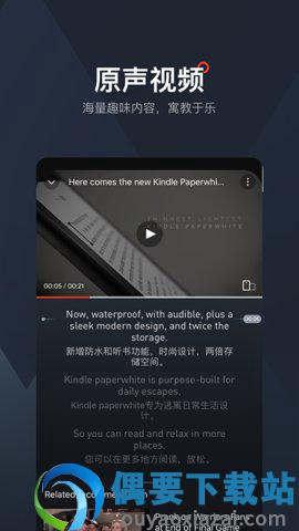 西梅新闻截图3