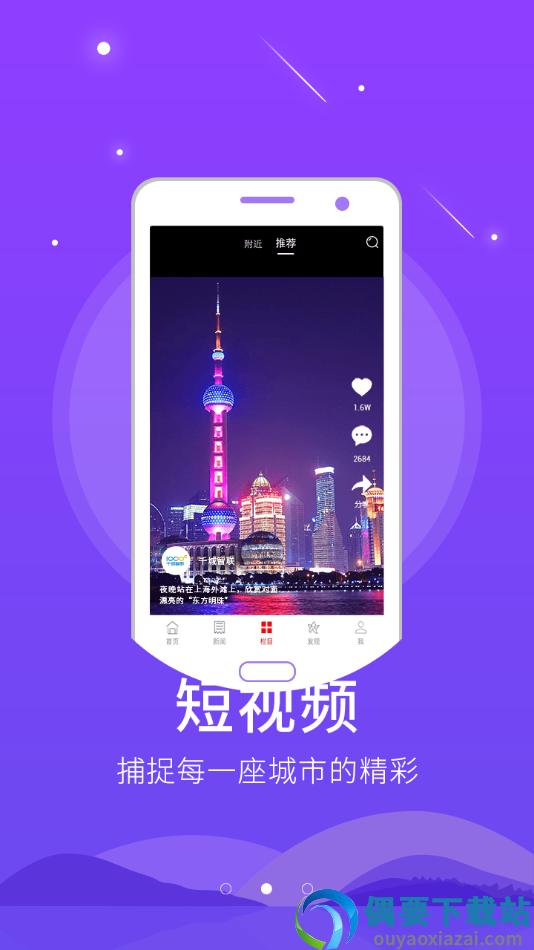 道州融媒-0