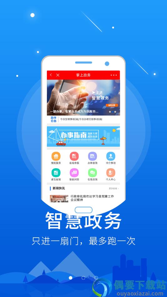 道州融媒-1