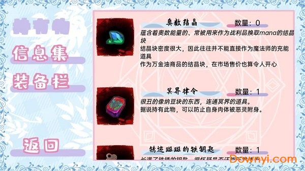 meaqua的喫茶铺测试版图1