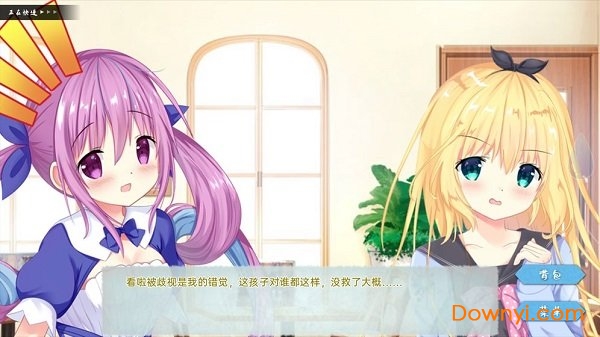 meaqua的喫茶铺测试版图2
