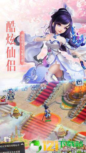 神魔遮天传图3