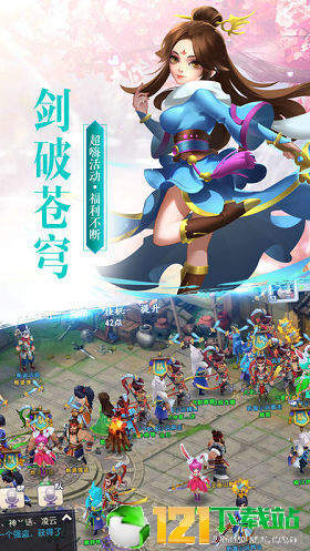 神魔遮天传图1