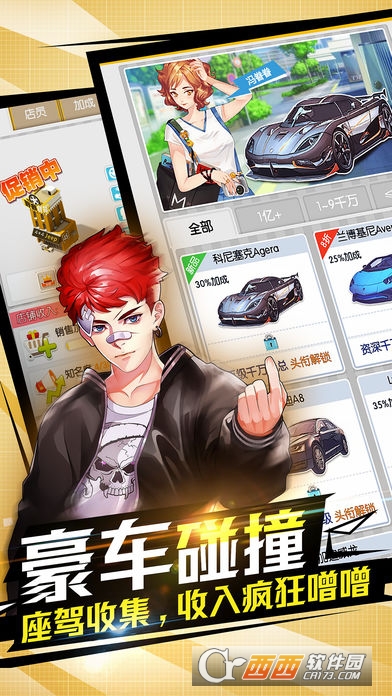 截图4