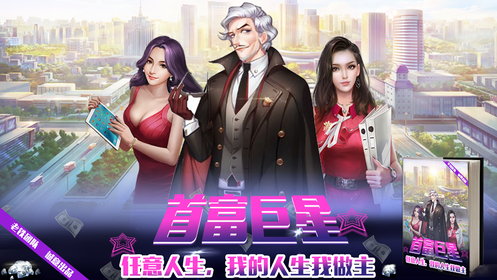截图1