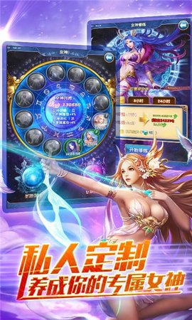 战场女神bt版