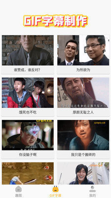 趣图宝图1