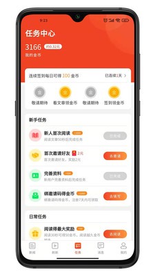 九章头条图1