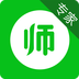 育儿大师