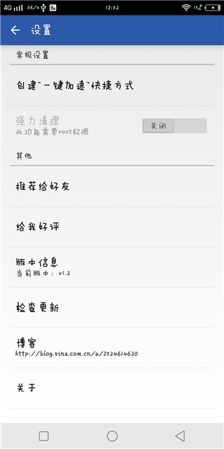 小牧清理图3