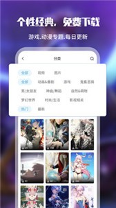 UPUPOO官网版图3