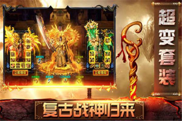 傲世雷霆三合一图3