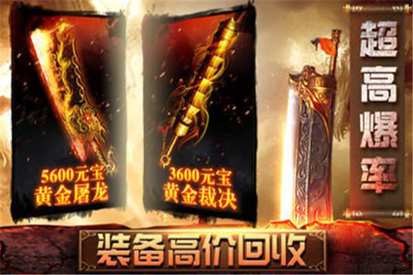 傲世雷霆三合一图2