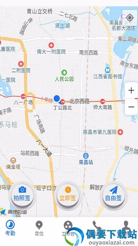 指尖外勤-0