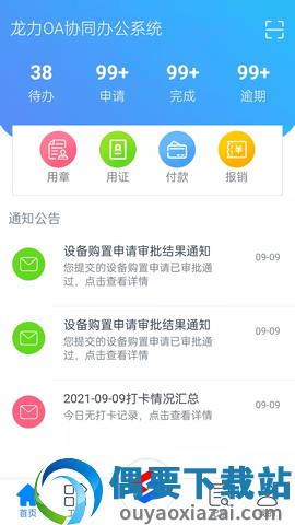 龙力通-1